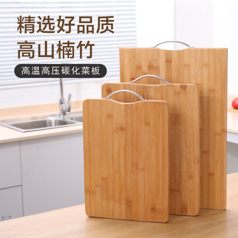 菜板刀板家用竹菜板砧板剁骨板案板切菜板占板擀面板实木防霉菜板