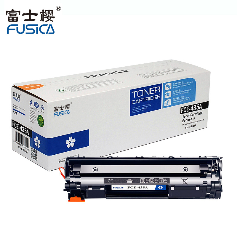 富士樱 CB435A 黑色硒鼓 适用惠普HP P1005 P1006 黑色墨粉盒碳粉