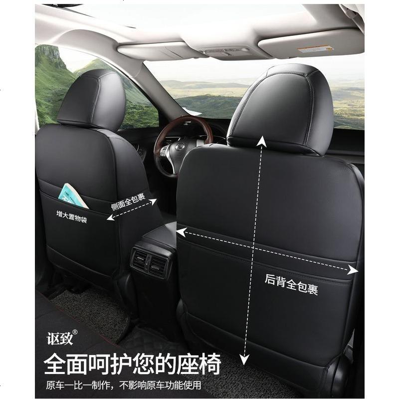 宁百辰(ningbaichen)通用座套专用改报价_参数_图片_视频_怎么样_问答