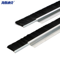 海斯迪克 HKW-156 工业毛刷条 铝合金密封线盒尼龙丝刷 毛高30mm长1m【默认发H型】