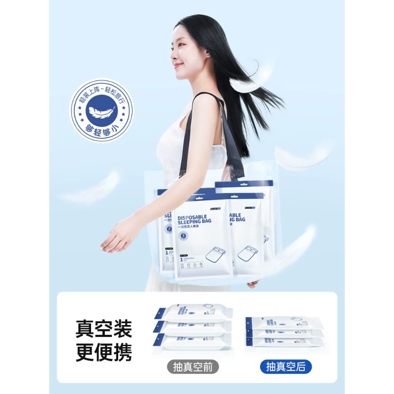 格瑞亚 一次性双人睡袋 绿色一包 真空加大加厚透气200x220cm高清大图