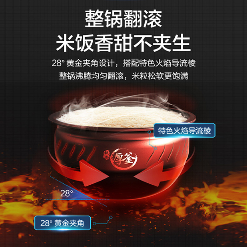 海尔(haier)电饭煲 HRC-S740S01BU1 4L 智家APP云操作 分段式球釜内胆