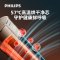 飞利浦(Philips)空调立式2匹智能变频新一级能效风柔芯净除醛净味冷暖两用客厅圆柱空调FAC50V1Ea3SR琉光金
