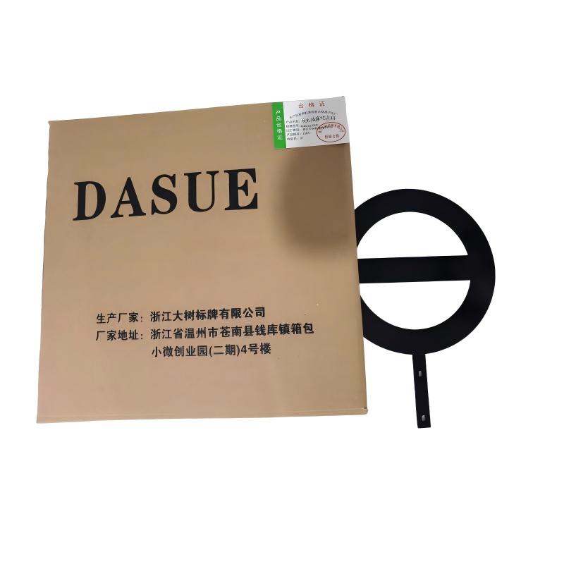 DASUE 反光减速地点标 直径400*2mm(单位:块)高清大图