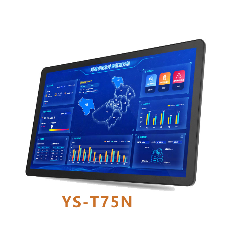 宇烁75寸一体 机YS-T75N高清大图