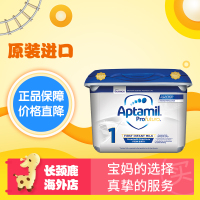 【2022年10月】aptamil英国爱他美 婴幼儿配方奶粉 白金版 1段 800g/罐安心罐0-6个月