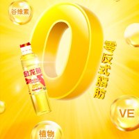 [2瓶]金龙鱼黄金比例食用调和油400ml*2非转基因小瓶烧烤春游便携