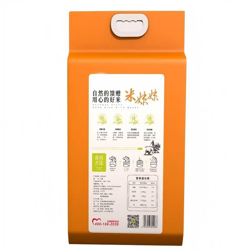 米妹妹(MIMEIMEI)M007 五常香米(真空袋装)2.5kg 真空包装(单位:袋)高清大图