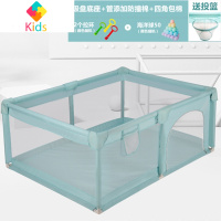 婴幼儿护栏儿童游戏围栏室内爬行垫家用防护宝宝安全学步栅栏玩具真智力 清新绿1.2x1.8+礼包 +包棉+包角+吸盘