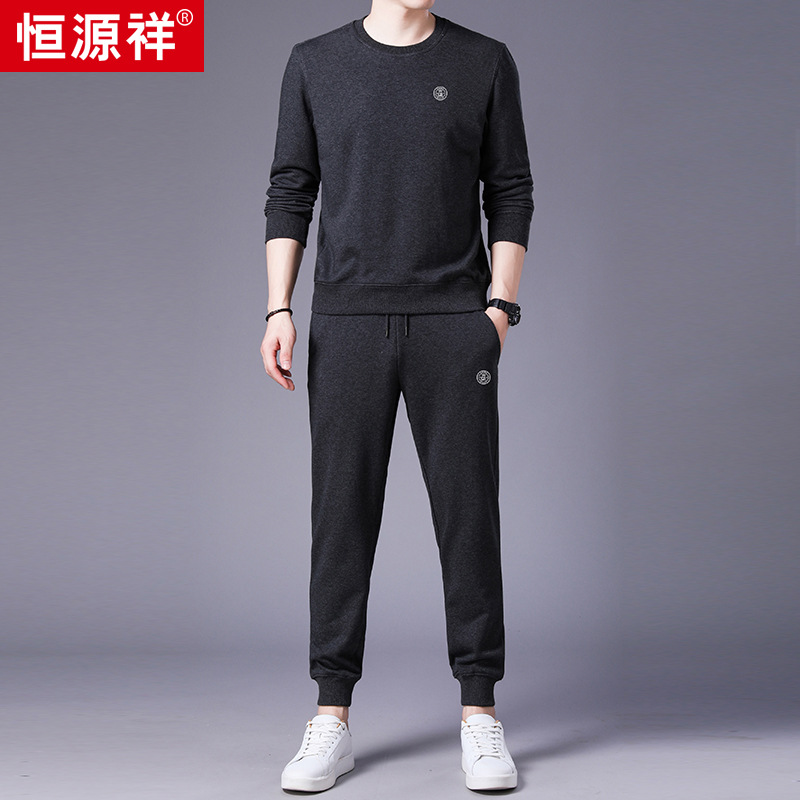 恒源祥男式休闲运动套装长袖长裤2025新款男士卫裤卫衣秋季两件套 木炭灰 3XL/185