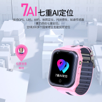 【4G全网通】儿童智能电话手表视频通话gps定位防水学生天才多功能wifi男女孩电信版 蓝色❤粉色移动/联通/电信