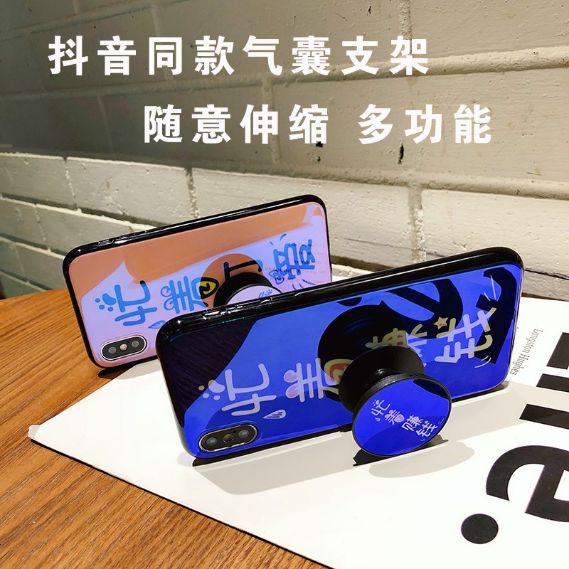 适用忙着赚钱可爱iPhonex手机壳气囊6splus/7支架8情侣