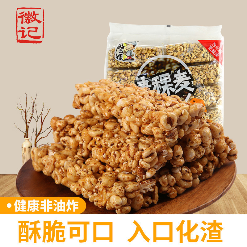 好巴食 米花糖青稞麦 400g*3手摇爆米花童年回忆独立小包装