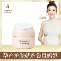 袋鼠妈妈 孕妇面霜保湿霜豆乳补水滋养保湿面霜孕妇护肤品