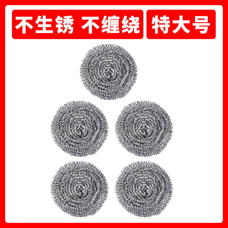 居尚食品级304钢丝球 不掉丝不锈钢 钢丝球*20高清大图