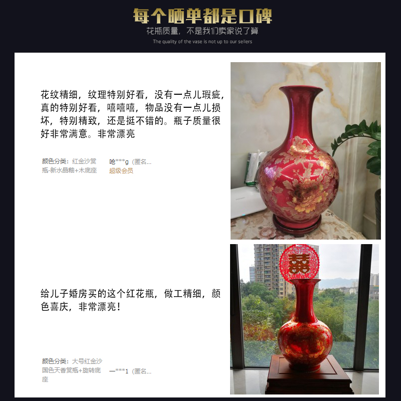 水晶釉陶瓷器落地花瓶摆件中国红色景德镇客厅插花新中式结婚礼品 三维工匠 大号黑国色天香赏瓶+旋转底座高清大图