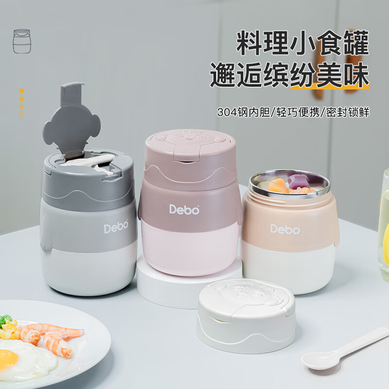 保温饭盒 DEBO德铂/DEBO德铂 1层 500ml 不锈钢 粉色 DEP-DS379高清大图