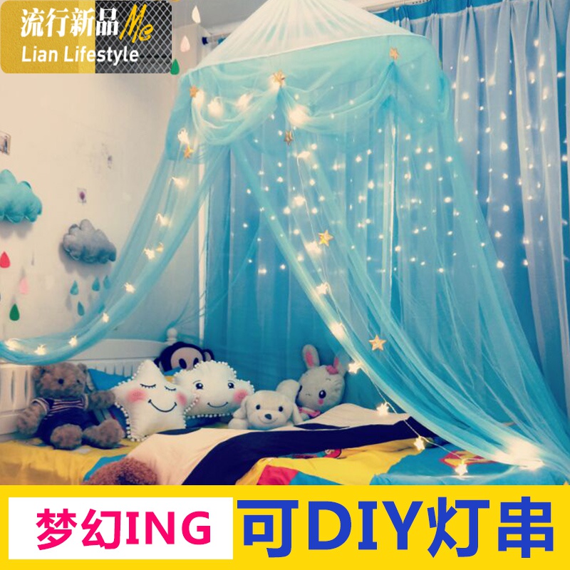 儿童圆顶蚊帐吊顶免安装吊挂网红床幔少女心公主床头帘纱幔床纱 三维工匠高清大图
