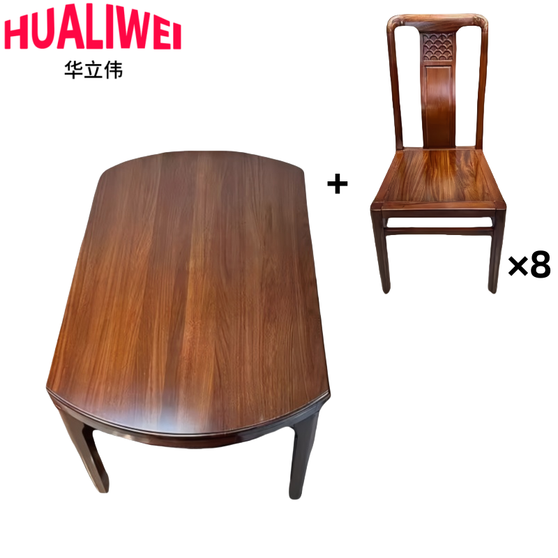 华立伟餐桌 + 椅高清大图