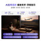 Vidda 海信电视43英寸R43 4K版120Hz高刷 2+32G 智能护眼液晶游戏电视43V1ND-R
