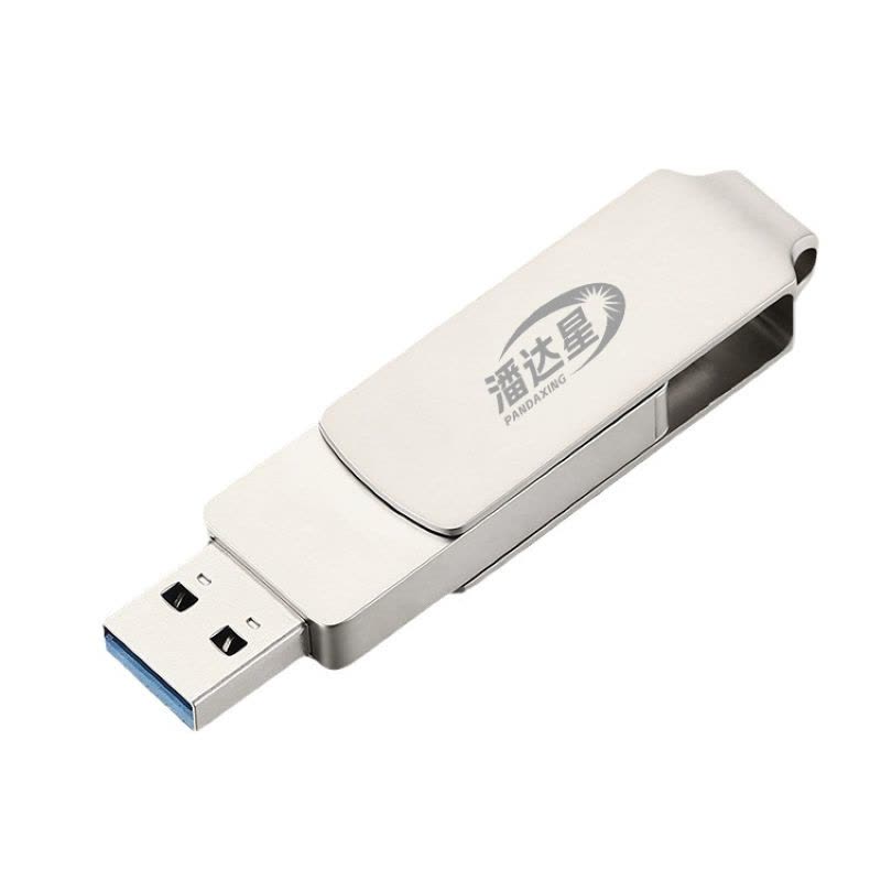 潘达星ZH1003 128G USB3.0 U盘/优盘 银色图片