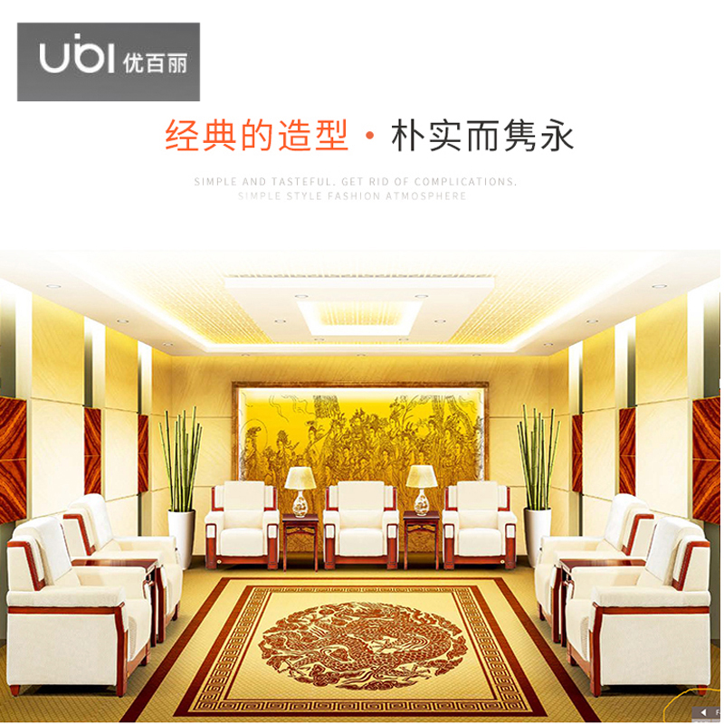 优百丽 F-2052 办公室沙发 办公家具 会客接待 现代简约家具 颜色尺寸可定制高清大图