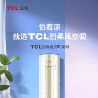 TCL空调 KFRd-72LW/DBp-XAC11+B1