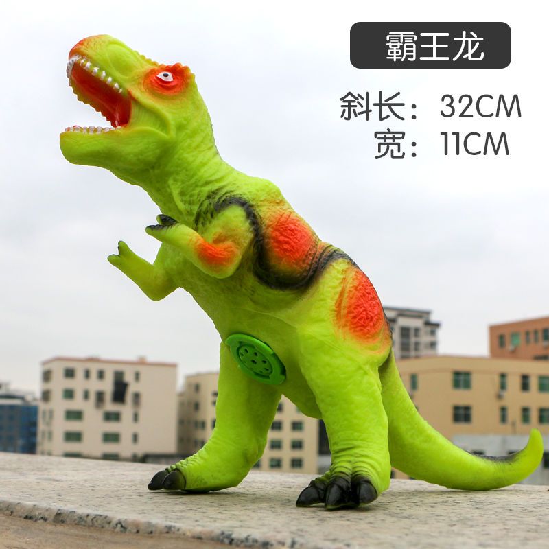 玩具霸王龙动物模型塑胶橡胶软3男孩6岁 中号绿色霸王龙[恐龙叫声]