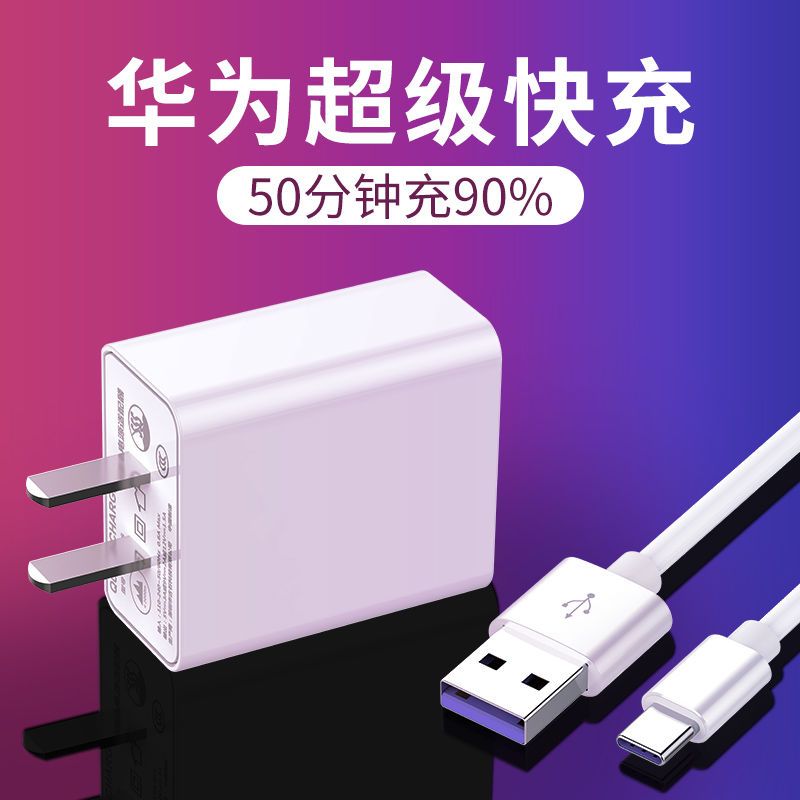 手机充电器3u多插口快充3.5a安卓苹果手机通用小米oppo快充充电头|三口3.5A快充头 +1米[type-C线]