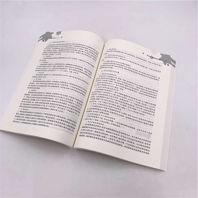 醉染图书国际饭店业概论/邓俊枫9787302536789高清大图