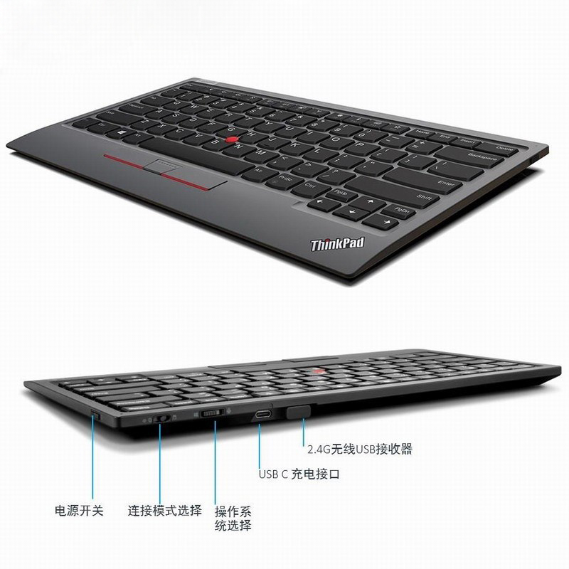 ThinkPad联想小红点蓝牙无线双模键盘笔记本电脑办公键盘 无线蓝牙双模键盘