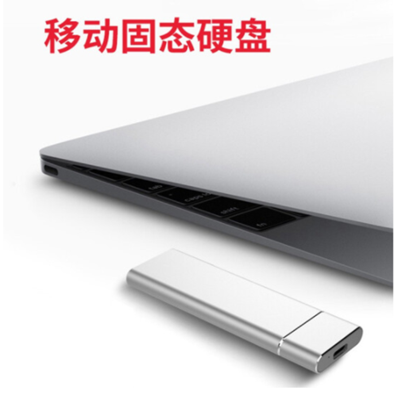 艾拍宝 JH 移动固态硬盘240G 高速USB3.0移动硬盘