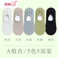 船袜女浅口硅胶防滑夏季隐形透气袜子女短袜日系款低帮袜 费琳