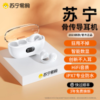 讯迪骨传导真无线蓝牙耳机运动跑步不入耳2023年新款夹挂耳式降噪