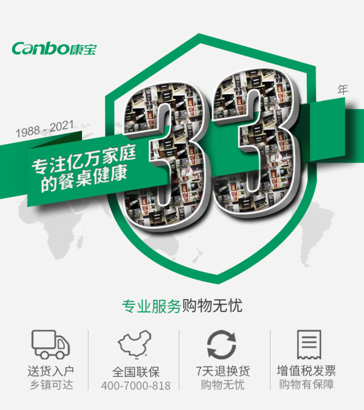 Canbo/康宝XDZ250-K2U 立式家用 食堂 饭店 商用消毒柜碗柜高清大图
