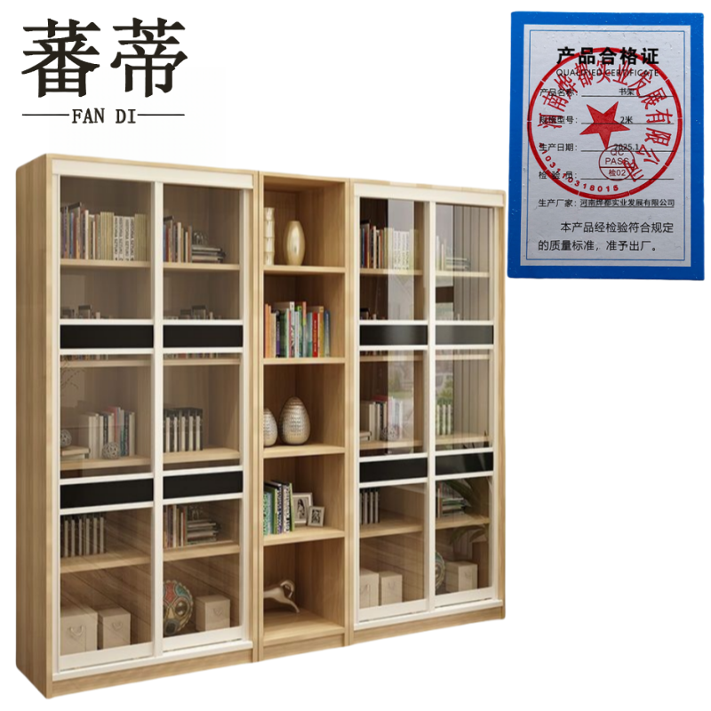 蕃蒂书架2米台高清大图