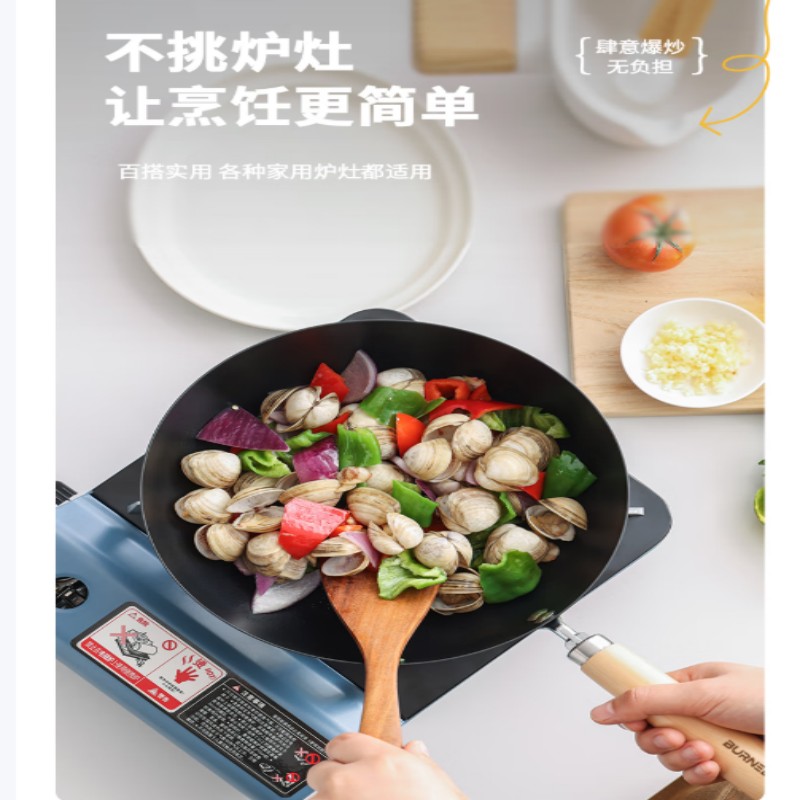 巴米乐(BURNELL)零涂层煎煮锅BNL-G022高清大图