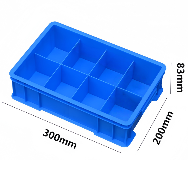 芙首泰收纳盒8格300*200*83mm个高清大图