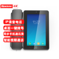纽曼(Newmine) 9084(R)-18000小时录音 安卓智能录音电话可视话机视频电话 黑名单拦截一键拨号对讲电话