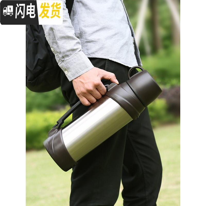 三维工匠2500超大容量热水保温壶家用户外车载旅行者便携水壶不锈钢水杯 钢本色2.5
