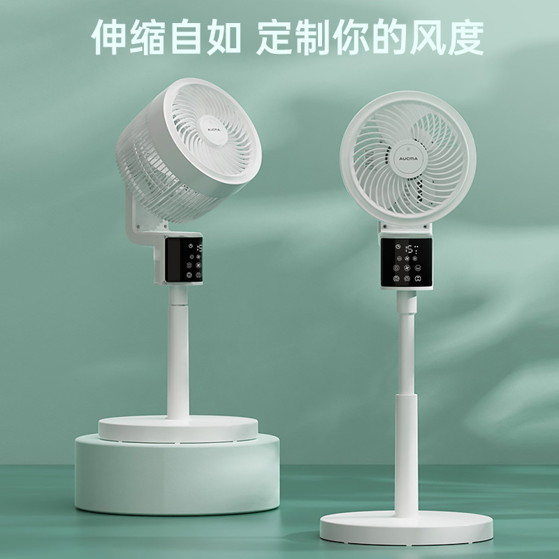 澳柯玛(AUCMA) 空气循环扇KYT-22A205(Y)家用直流节能省电台立两用3D立体风落地扇轻音低噪电扇循环对流