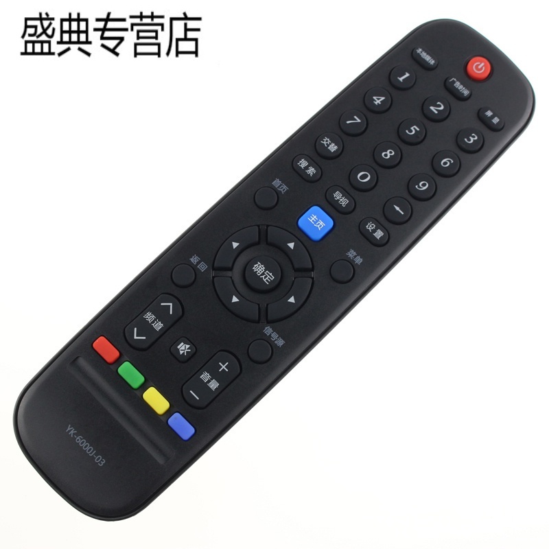 原装创维液晶电视遥控器32/40/42E5ERS 47/48/49E5ERS 5055E5ERS高清大图