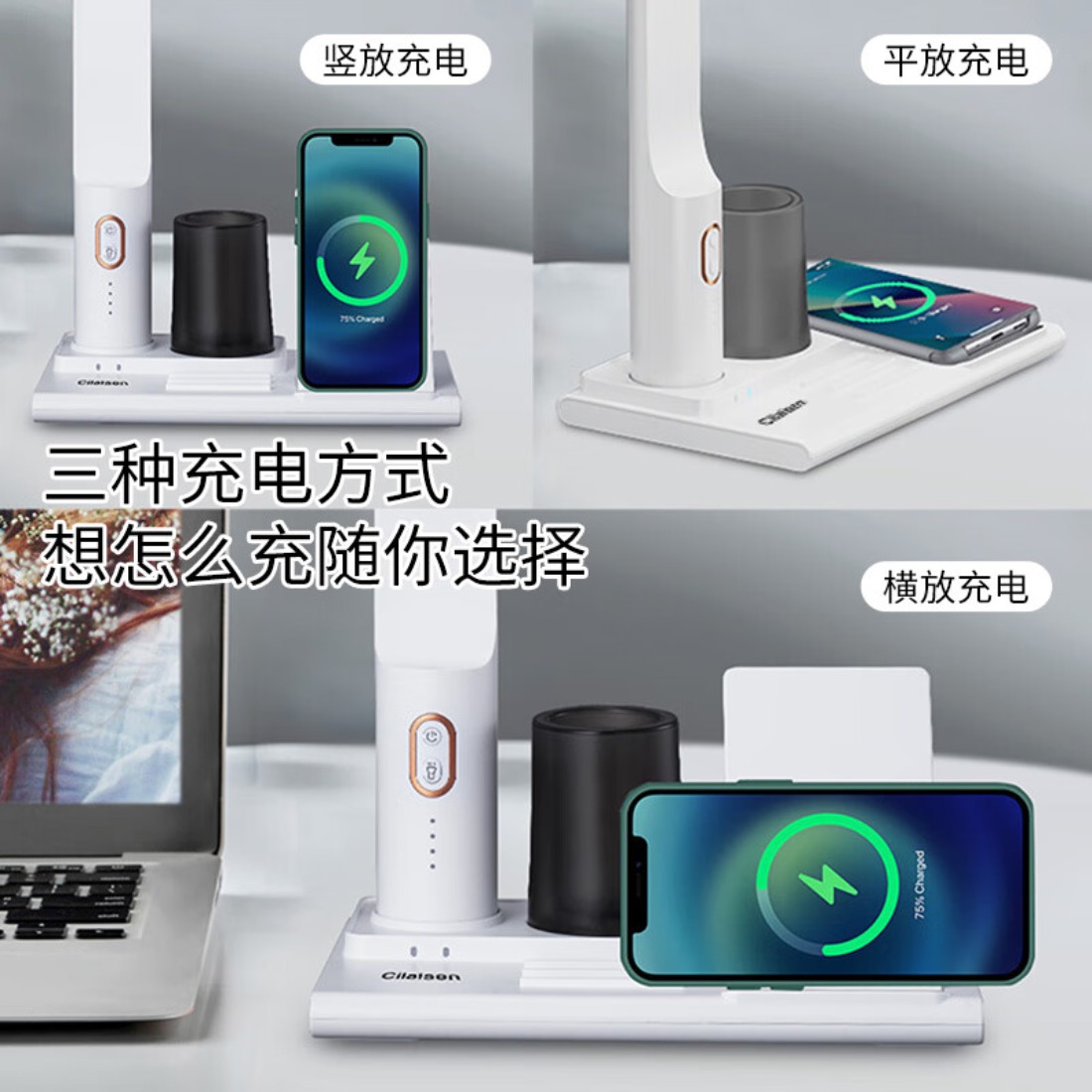 西莱森CP-TW1 多功能无线充 [无线快充]+[可折叠台灯]高清大图