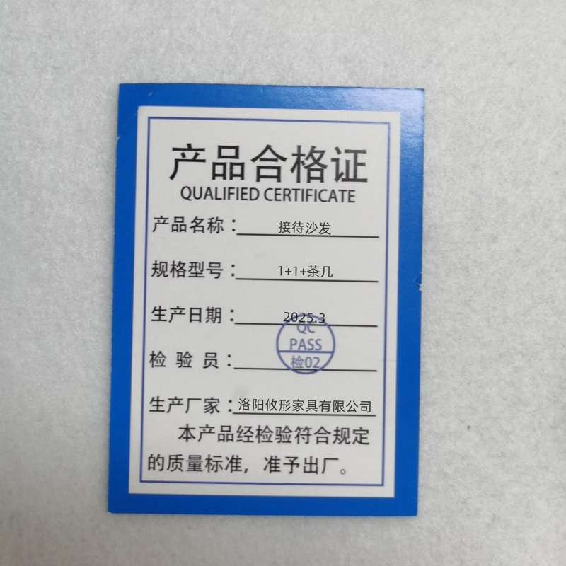 锁匠 接待沙发1+1+茶几套高清大图