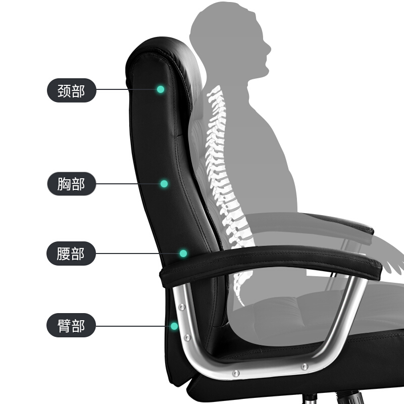 绵冠MIANGUAN电脑椅办公椅老板椅升降椅转椅职员办公椅皮艺椅子