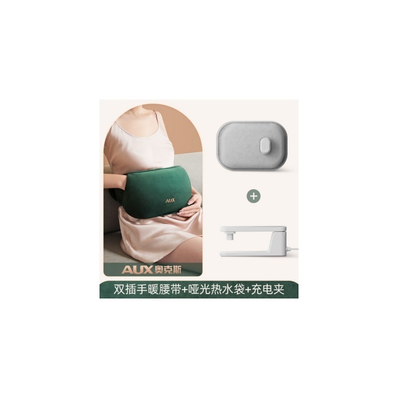 奥克斯热水袋AUX-402腰带墨绿