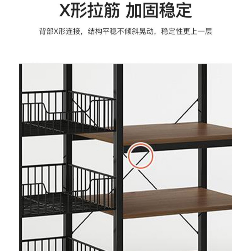 豫龙都厨房置物架五层个高清大图