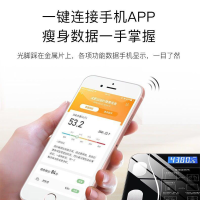 体脂秤家用成人智能体重秤智能电子秤体脂秤健康秤体重秤人体电子称