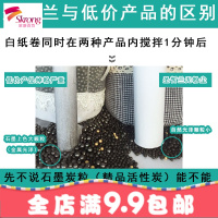 汽车用竹炭包车用除味除甲醛活性炭包新车常备用品车内用去除异味