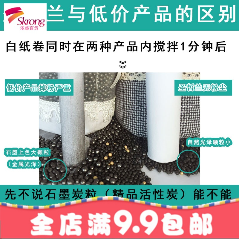 汽车用竹炭包车用除味除甲醛活性炭包新车常备用品车内用去除异味